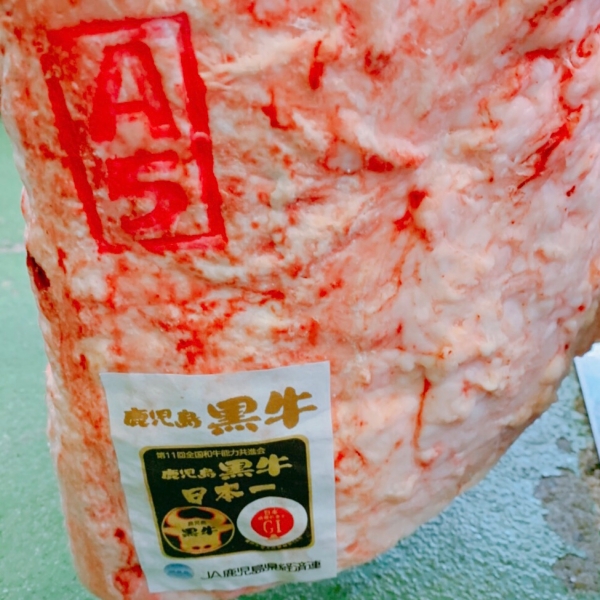 鹿児島黒牛枝肉